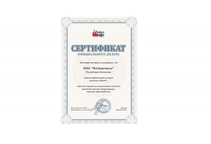 ТОО 